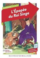 singe