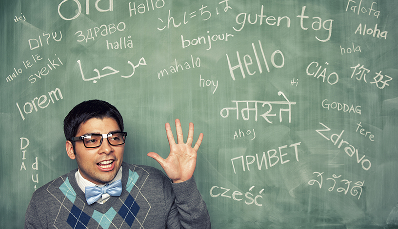 Apprendre une langue étrangère
